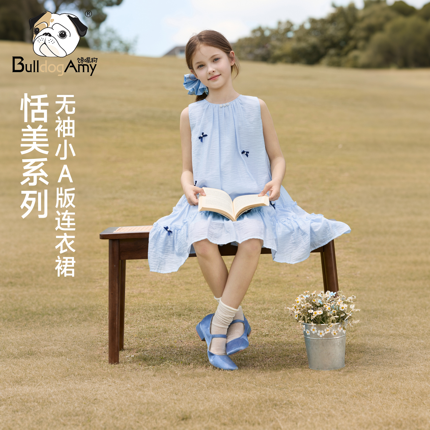 馋嘴狗大女孩云汐蓝天丝连衣裙2026夏季新款甜美珍珠花朵连衣裙