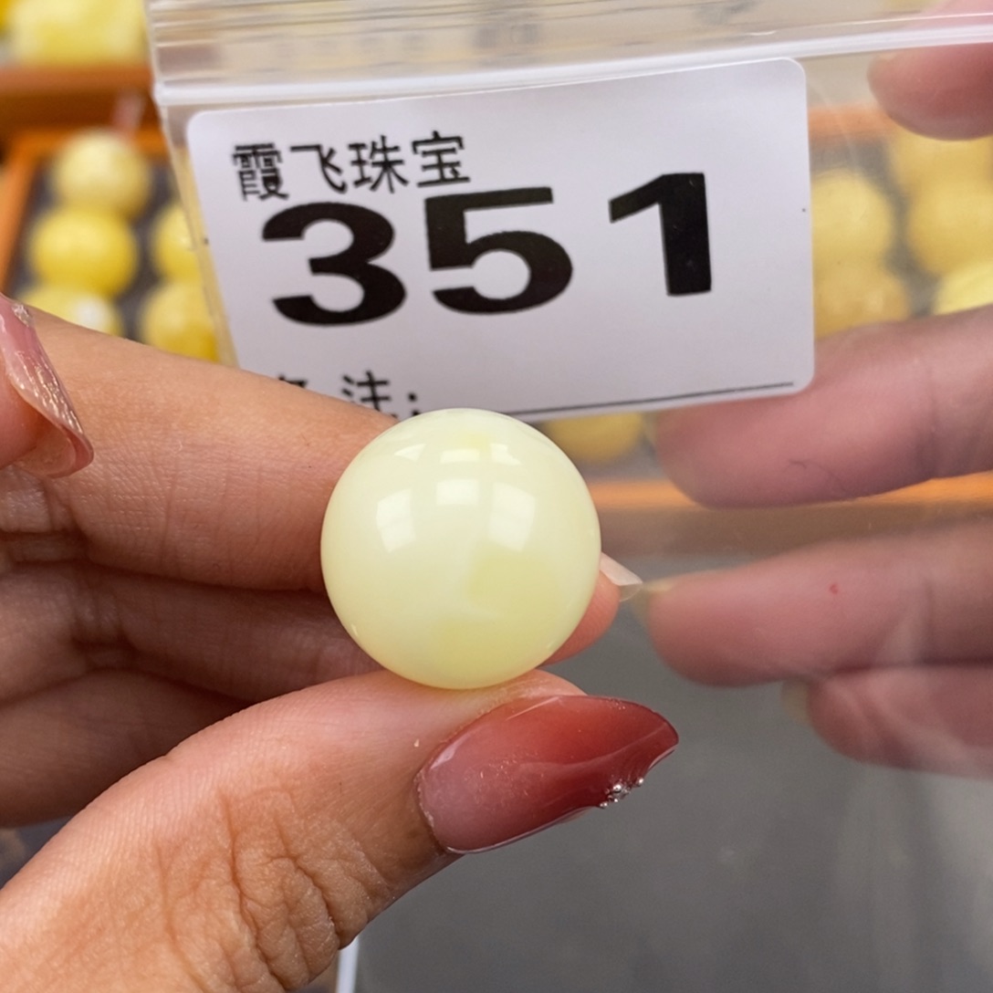 琥珀未镶嵌珠宝奇石18.6