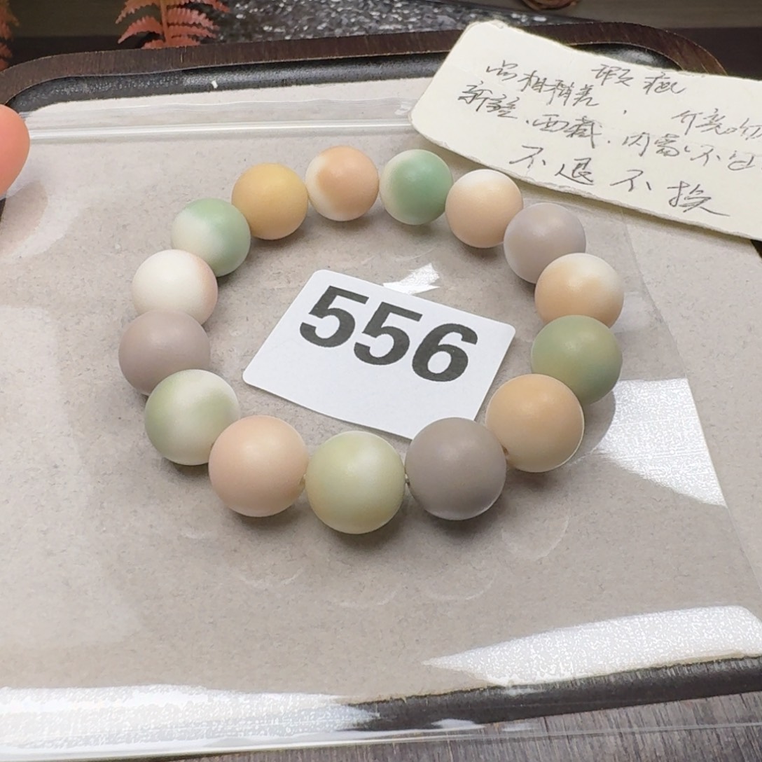 菩提根/象牙果吊坠14微瑕