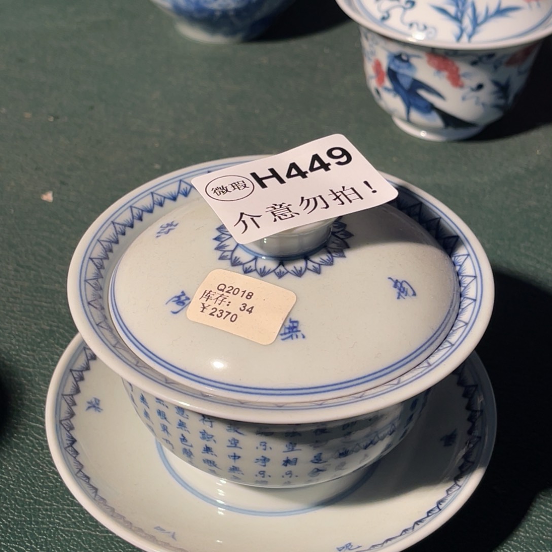 449半月陶瓷半月陶瓷