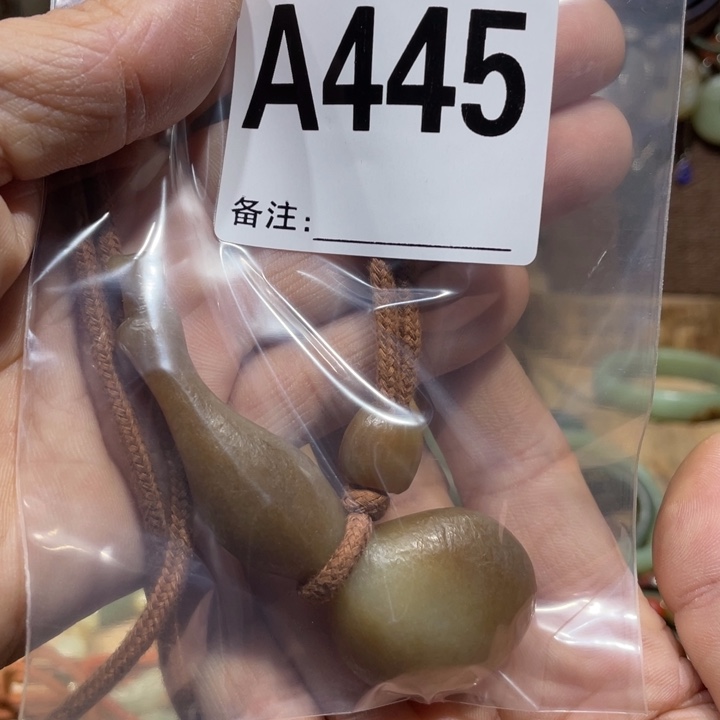 和田玉颈饰未镶嵌般**辰