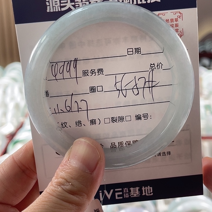 翡翠手镯未镶嵌1111111111