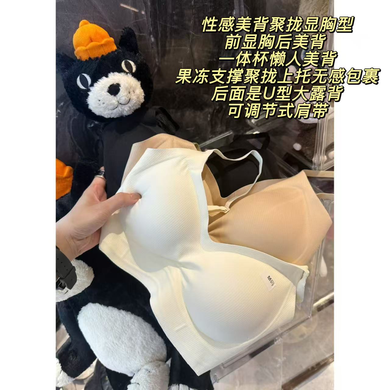 徐秋阳  云感内衣  秋季新款百搭时尚休闲显瘦显白内衣吊带