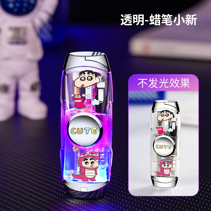 （玄二）发光潮玩炫酷解压陀螺防风红焰打火机透明机身LED炫酷彩灯