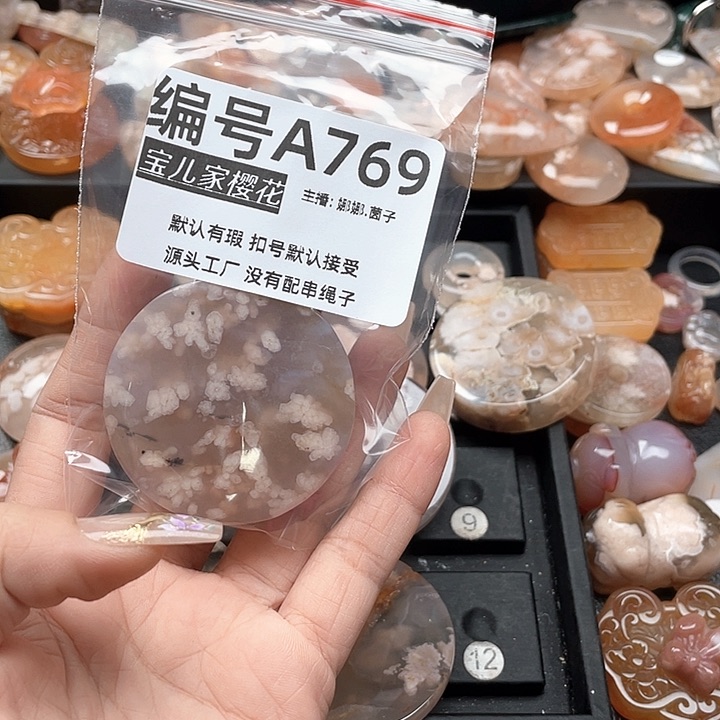 合金颈饰玛瑙/玉髓S****u