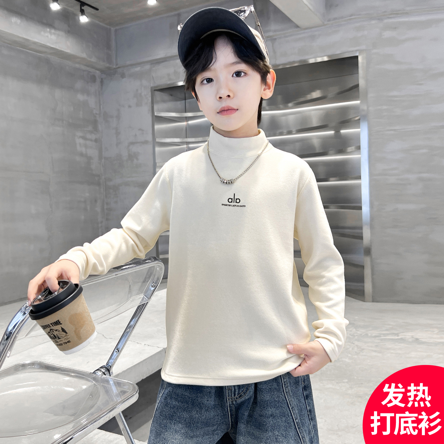 男童卫衣春秋款2025新款中大儿童秋季打底衫上衣半高领潮A5266