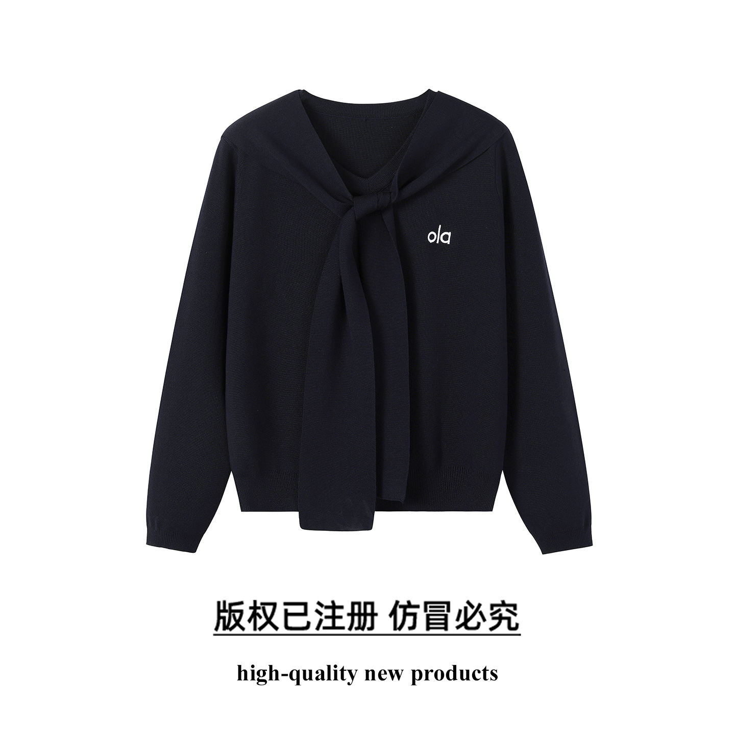 奢姿大码女装2025秋季时尚海军领刺绣针织衫胖妹妹气质减龄上衣
