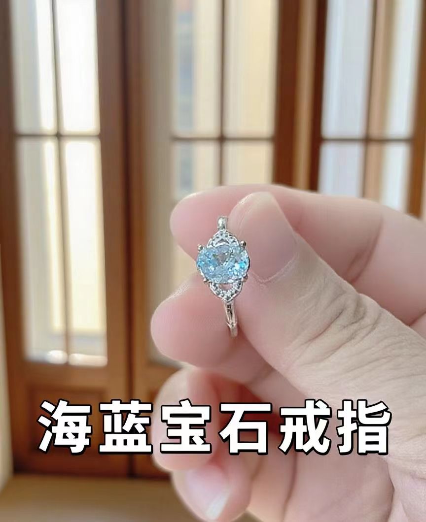 清新淡雅  整批料子荧光灯，天然海蓝宝原石开口戒指女士海蓝宝石