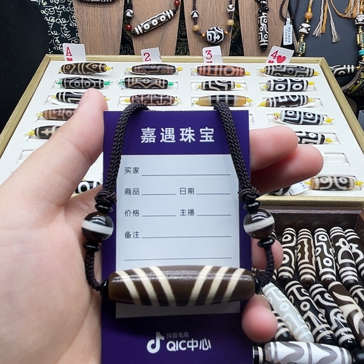 未镶嵌颈饰玛瑙/玉髓