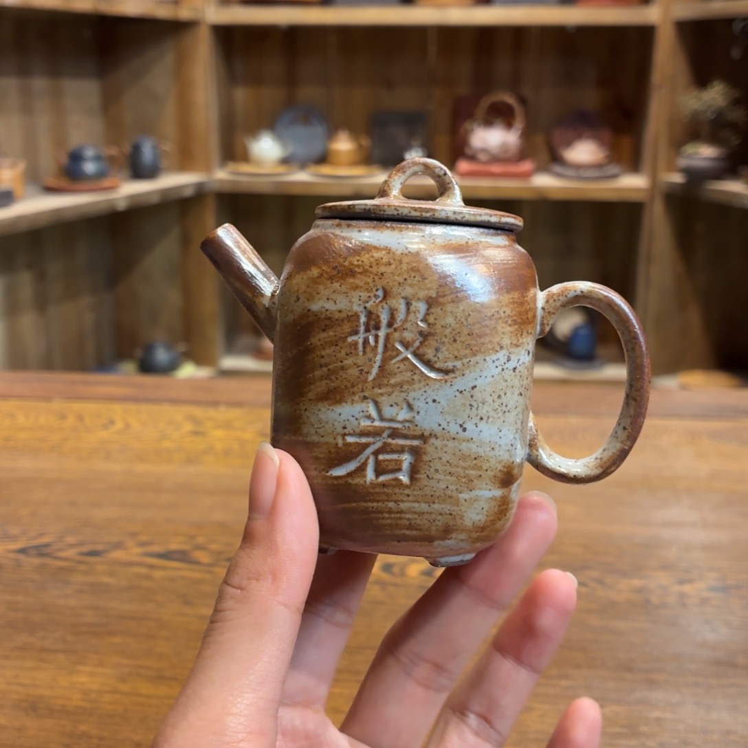 柴烧老岩泥茶器皿