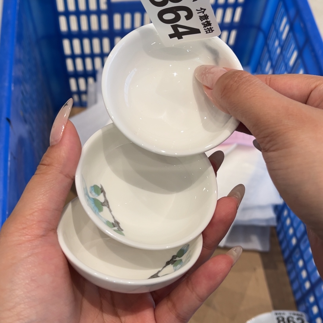 瓷片864组合，全场微瑕介意慎拍