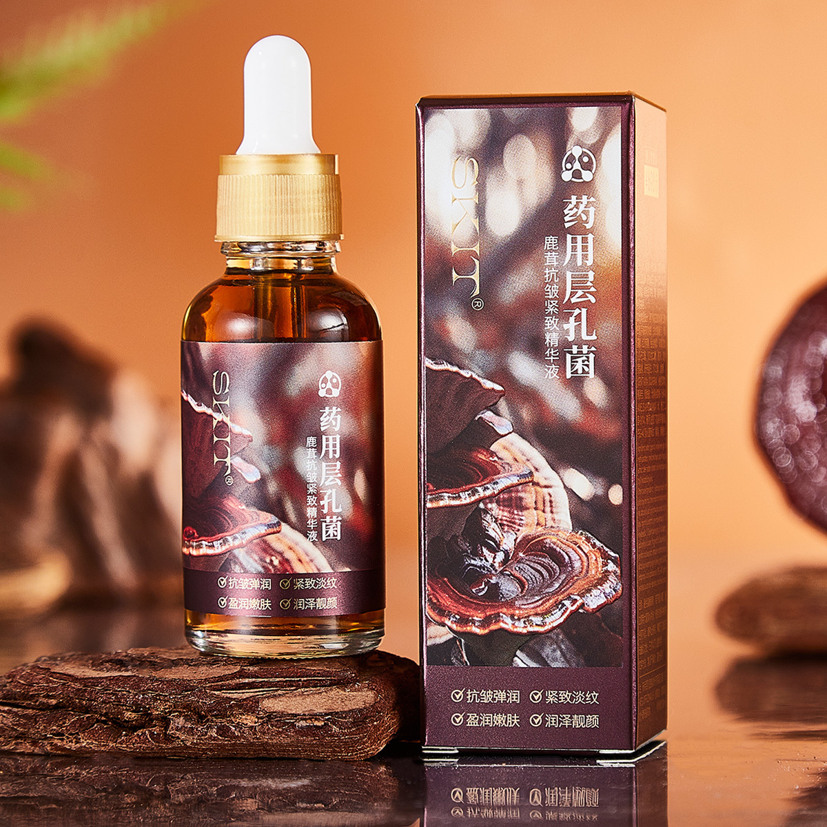 SKIT 药用层孔菌鹿茸抗皱紧致精华液