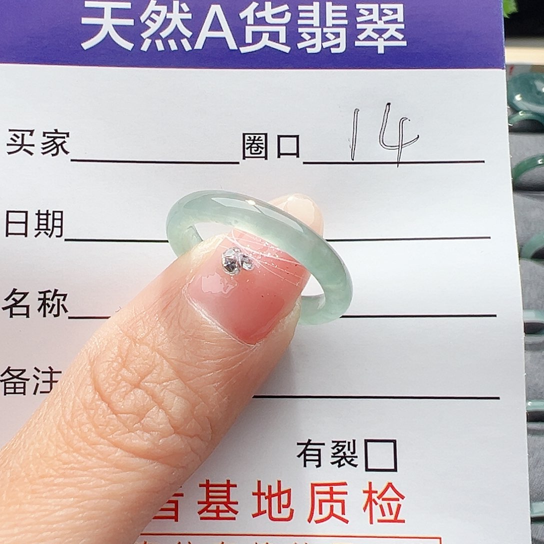 翡翠戒指未镶嵌缅甸翡翠