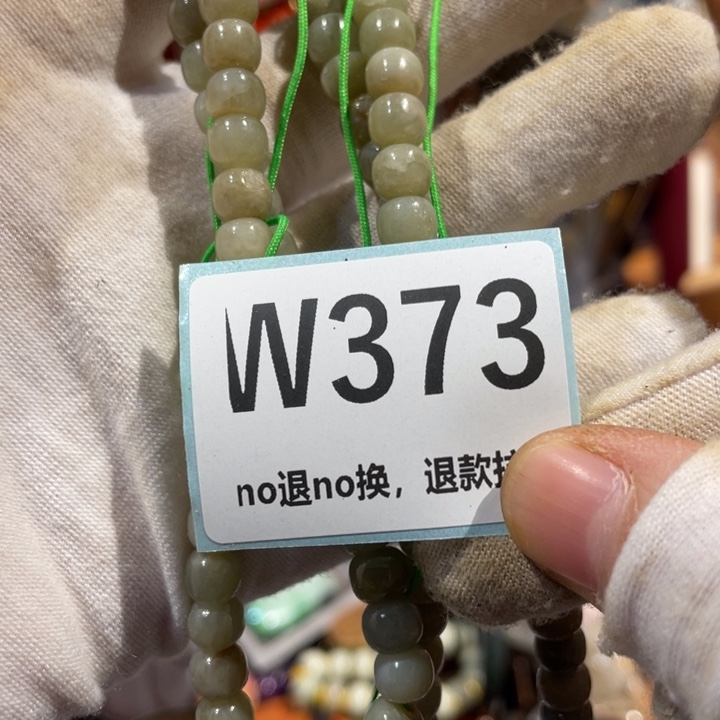 南***居瓷片二表姐直播火爆热卖