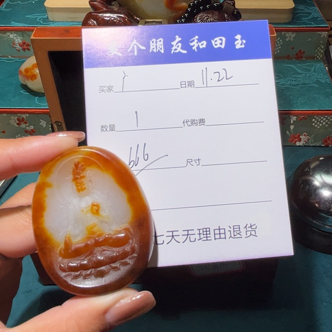 广*观音挂件链接