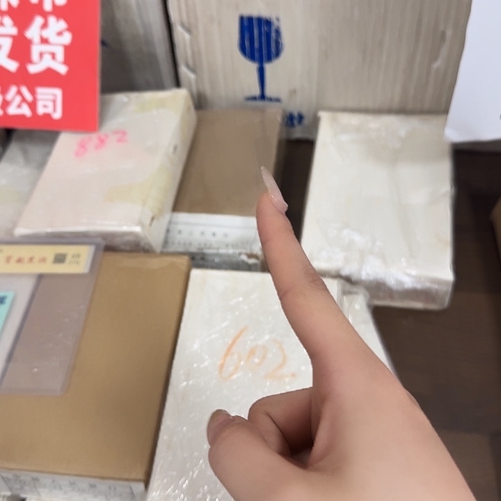 退市钱币865盒 封装评级