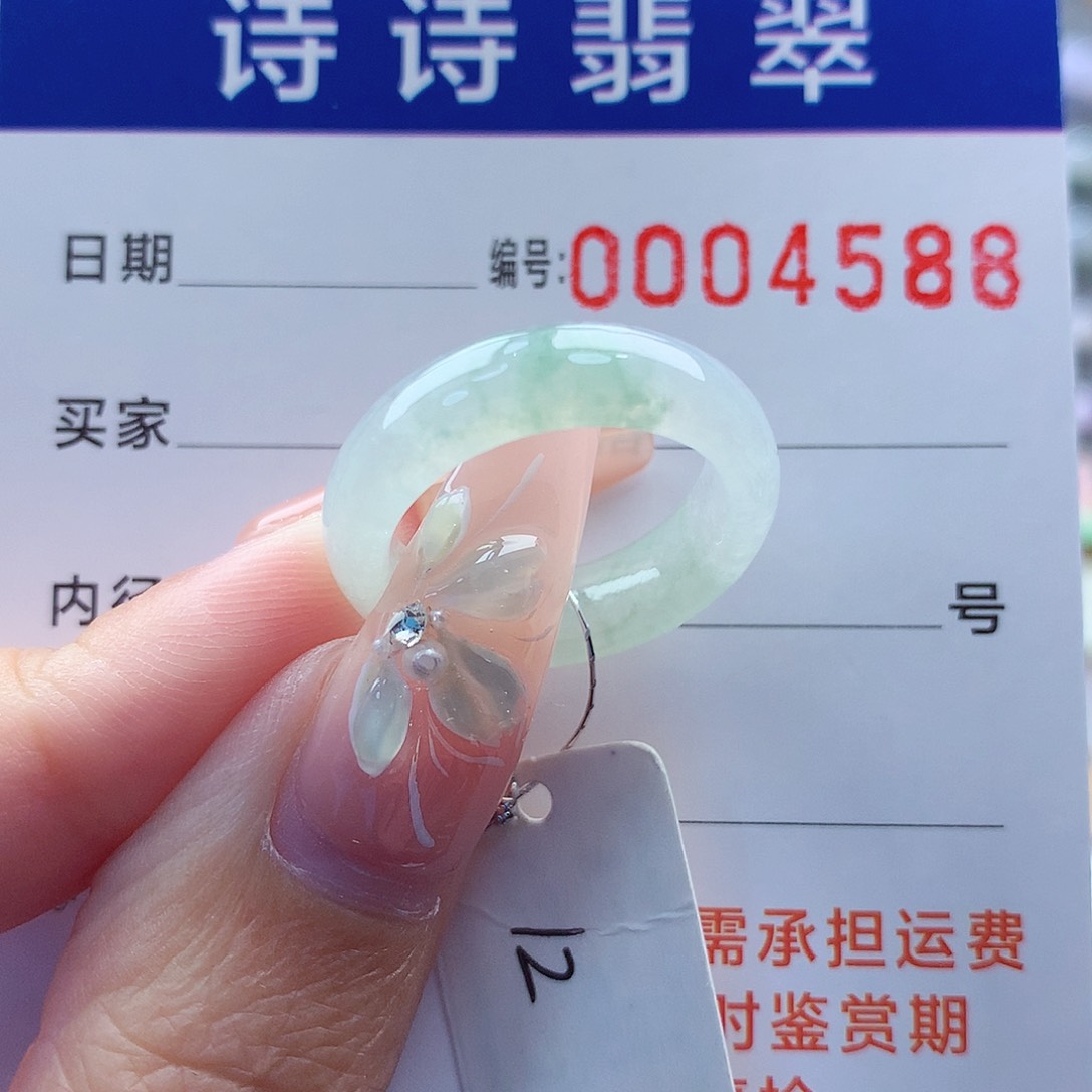 翡翠戒指未镶嵌缅甸A货