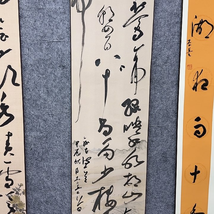 书法书法书法书法