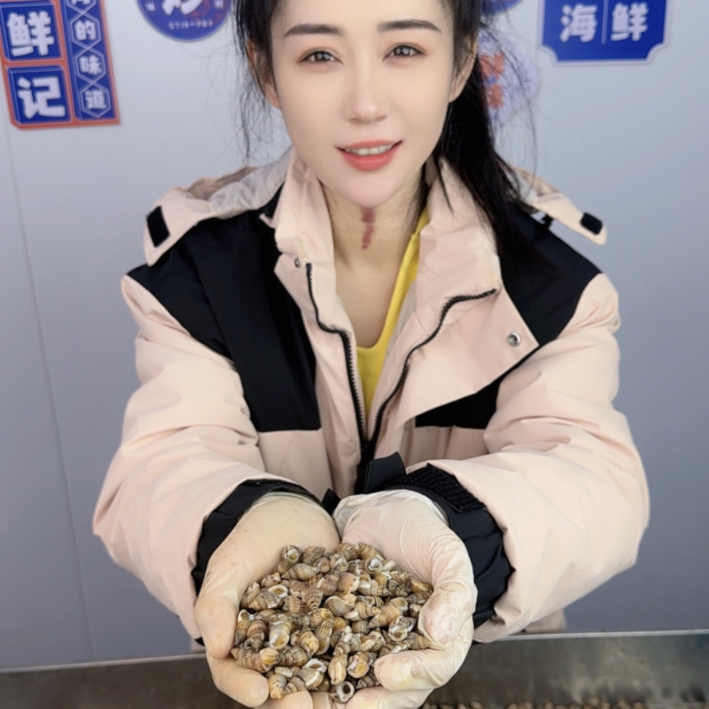 聚鲜坊推荐盘锦深海海锥儿海螺狮顺丰发货