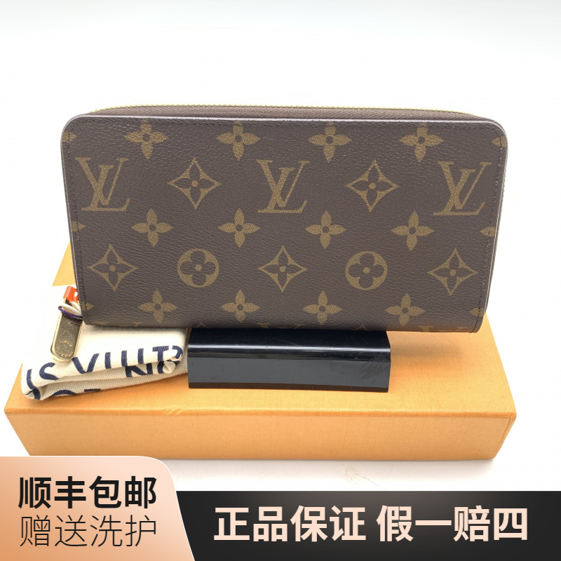 99新 LouisVuitton/路易威登 LV棕老花长款拉链钱包/10021192休闲