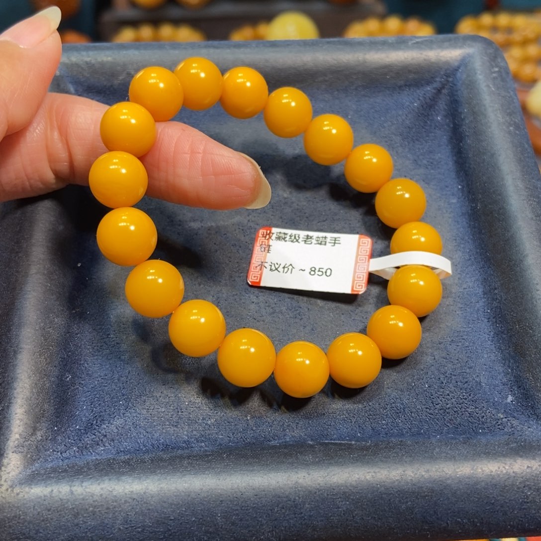琥珀未镶嵌手链蜜蜡
