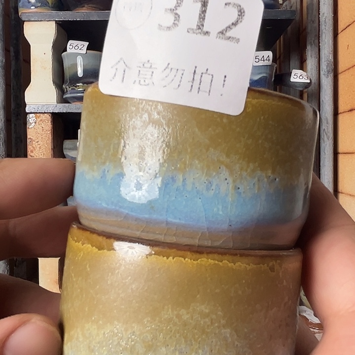 瓷片钧瓷，钧瓷，钧瓷312