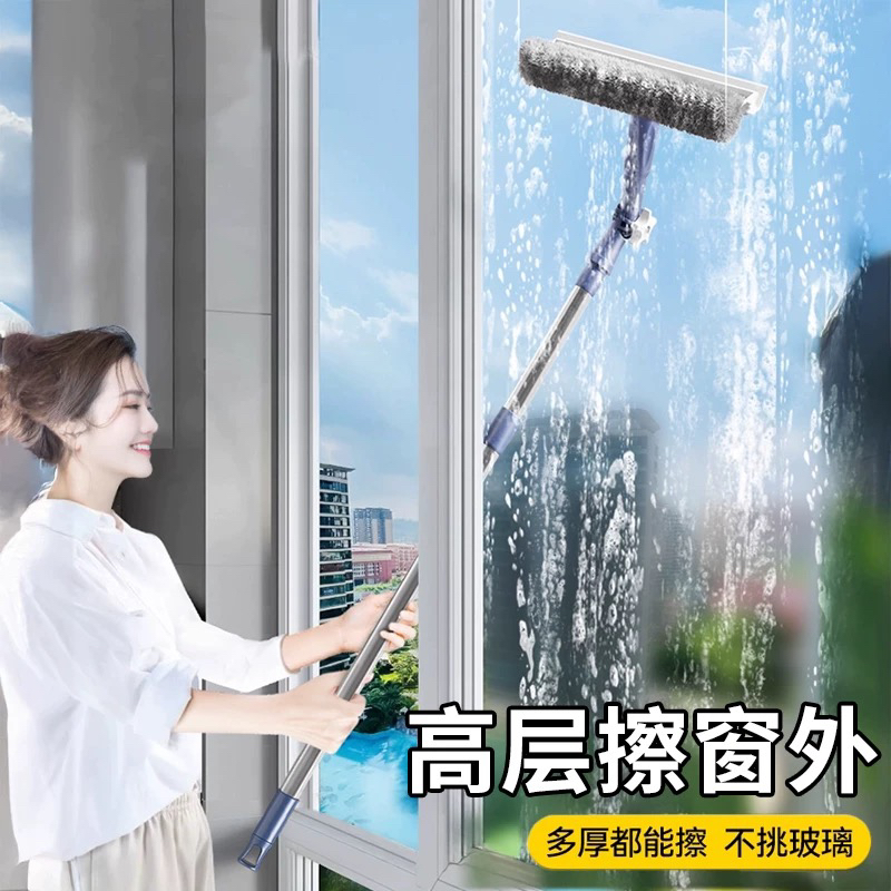 【深度保洁】3h擦玻璃神器双面擦窗器加长杆刮水洗窗户家用清洁工具