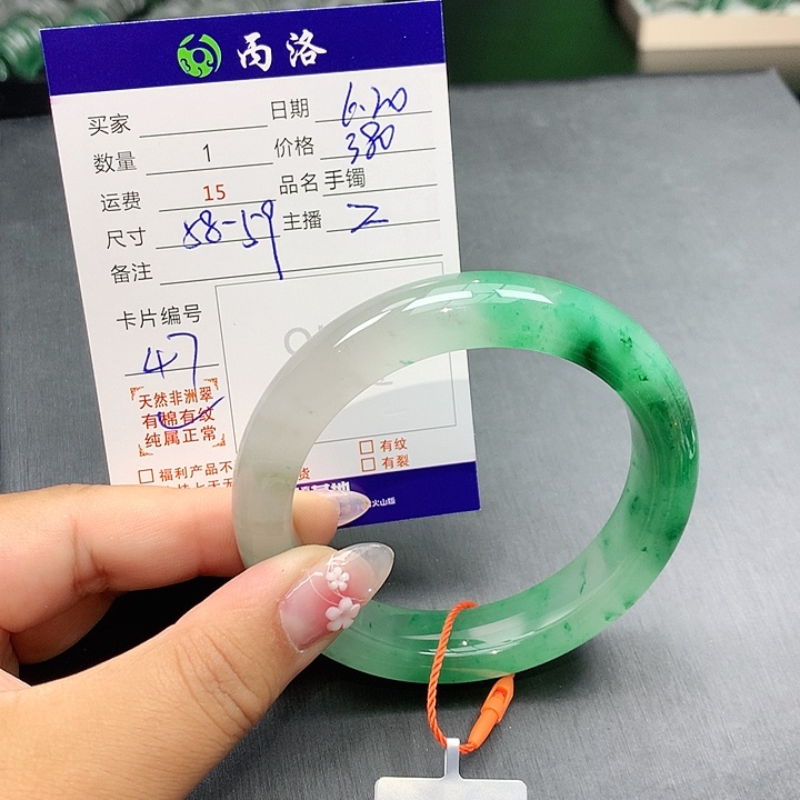 手镯石英质玉未镶嵌