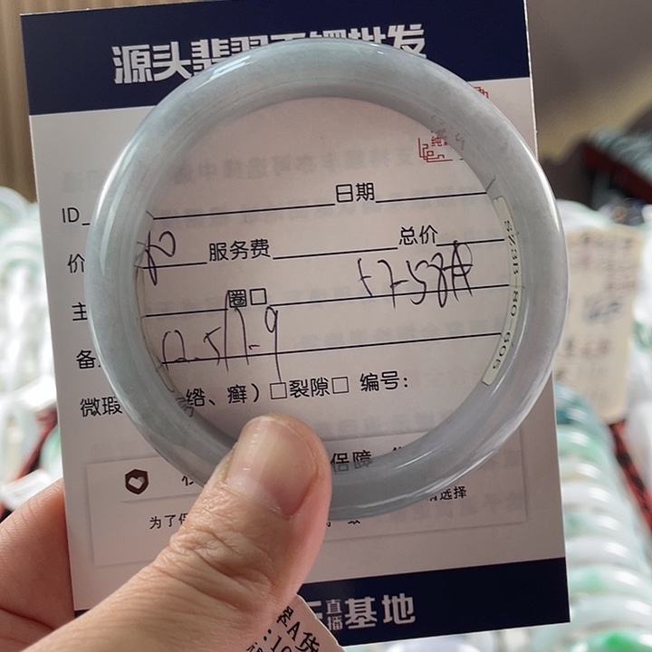 翡翠手镯未镶嵌11111111