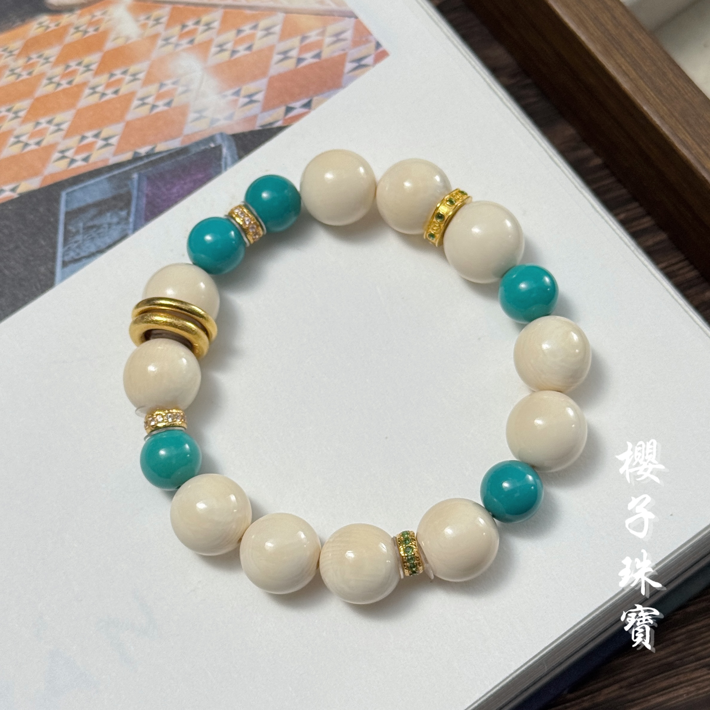 樱子 | 初现 18K猛犸牙心蓝色松松时尚设计百搭手串*YZMS3058