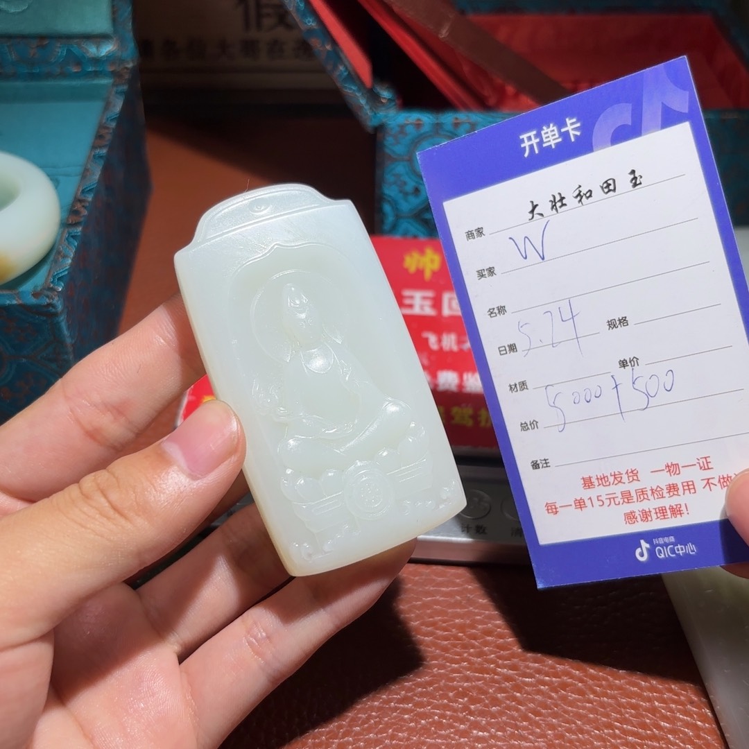 和田玉未镶嵌耳饰W****n