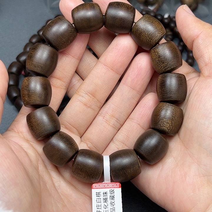 沉香沉香碎屑白棋玉化1.6