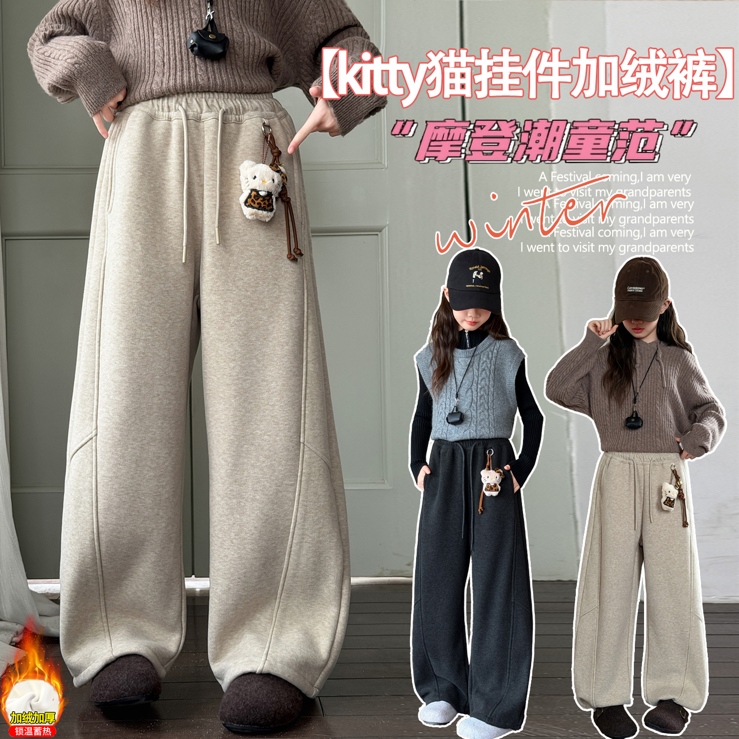 女童加绒裤子秋冬2025新款冬装女孩时尚休闲儿童冬季针织弯刀卫裤