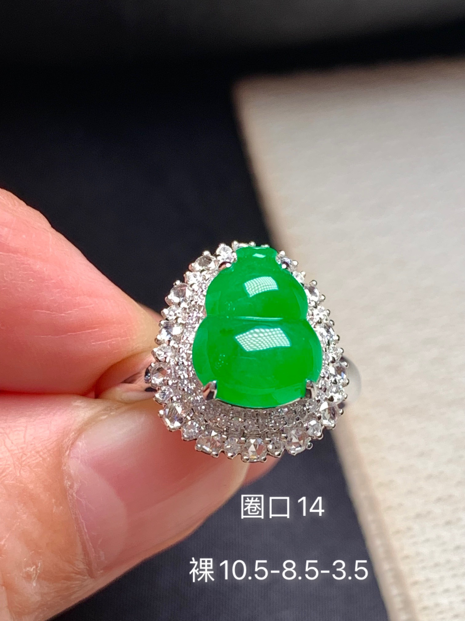 高冰绿色葫芦天然翡翠戒指 颜色阳 圆润饱满 镶嵌精致 珠宝玉器