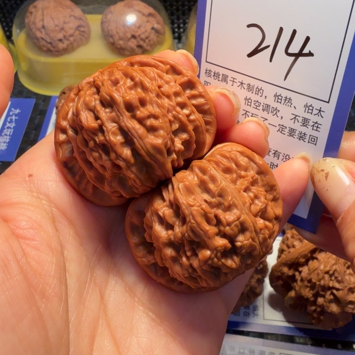 文玩核桃把件214白狮子43