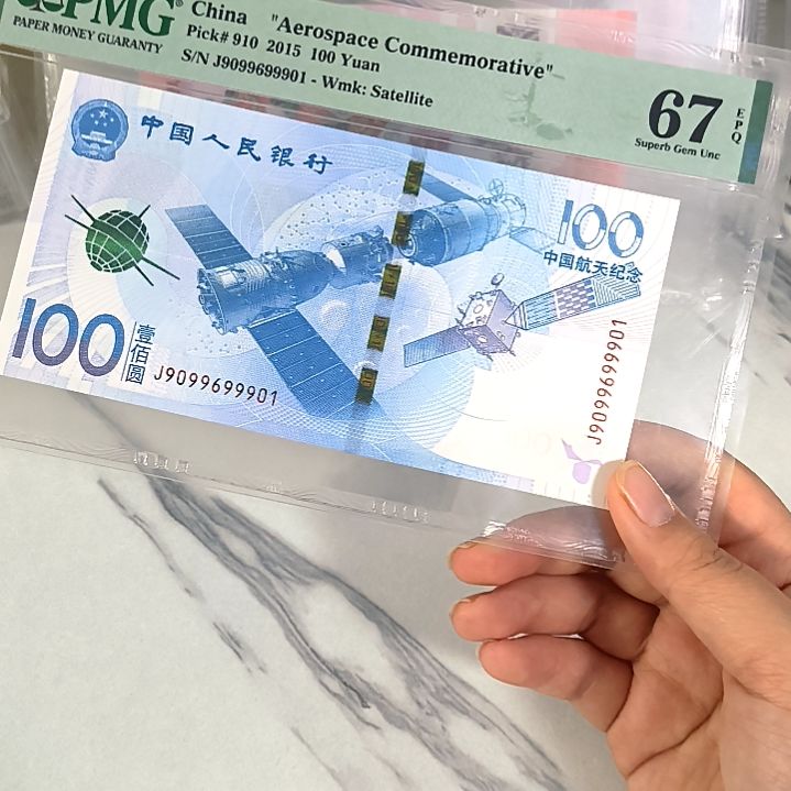 塑料9099699901 0169组合倒置，，，