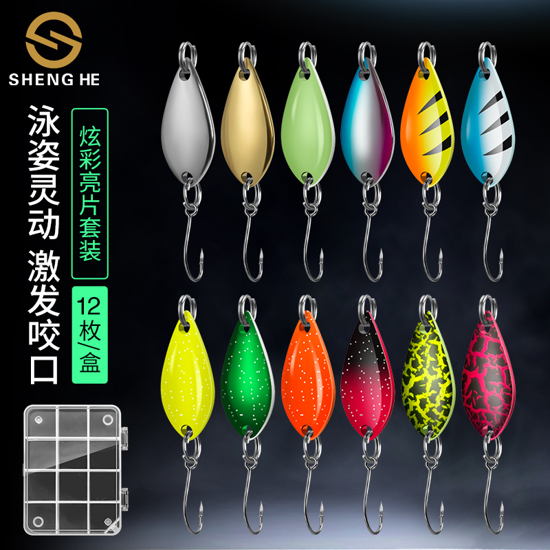 盛河 盛河亮片组合翘嘴马口专杀海水淡水小亮片路亚饵假饵套装