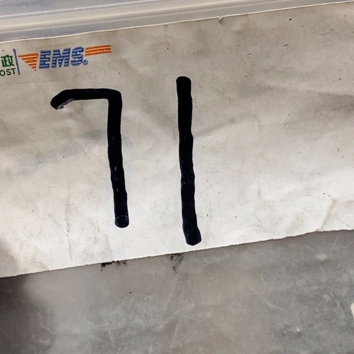 珍***阁五六七文玩专属连接