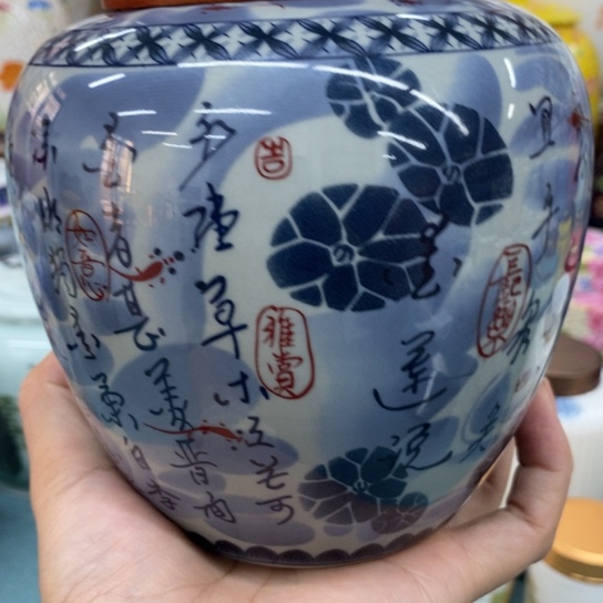 瓷片弹词茶叶罐密封罐