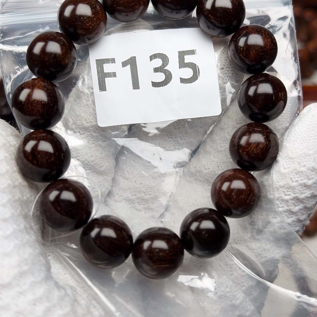 贡木手串/手链1.5巴