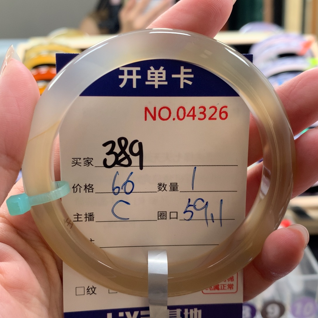 玛瑙/玉髓笔搁未镶嵌L****.