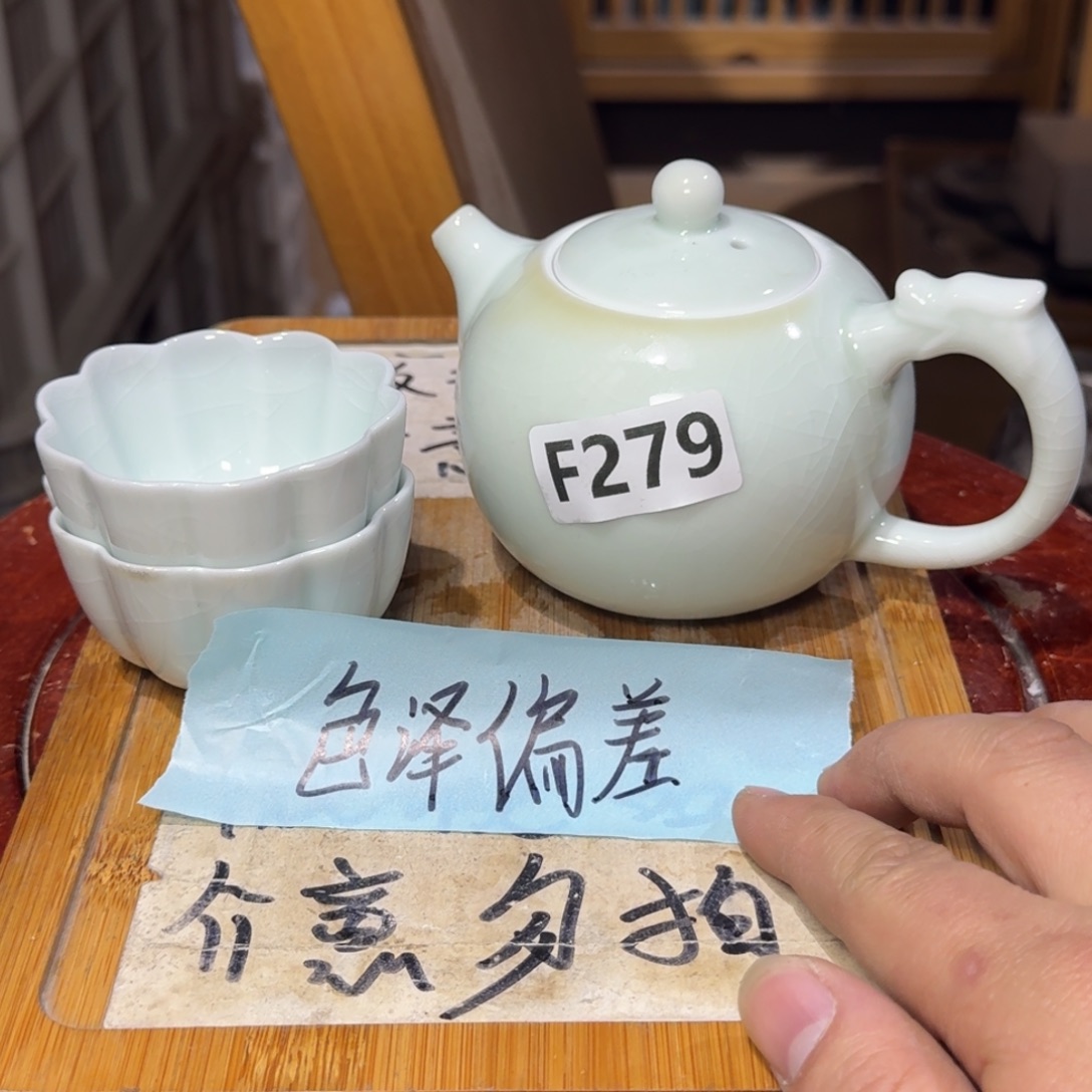 微瑕疵介意勿拍陶瓷器皿F239