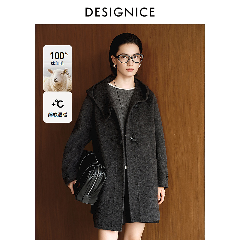 【会员专享】迪赛尼斯冬通勤简约气质宽松羊毛休闲毛呢外套