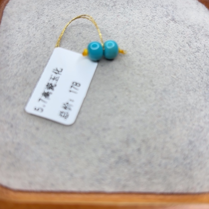 绿松石未镶嵌手链