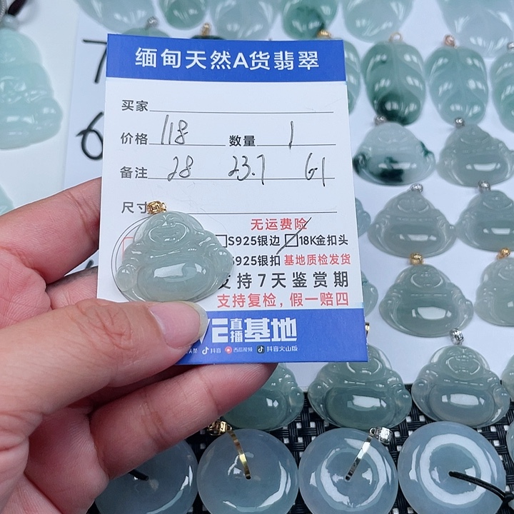 翡翠18K金镶嵌颈饰天然翡翠吊坠