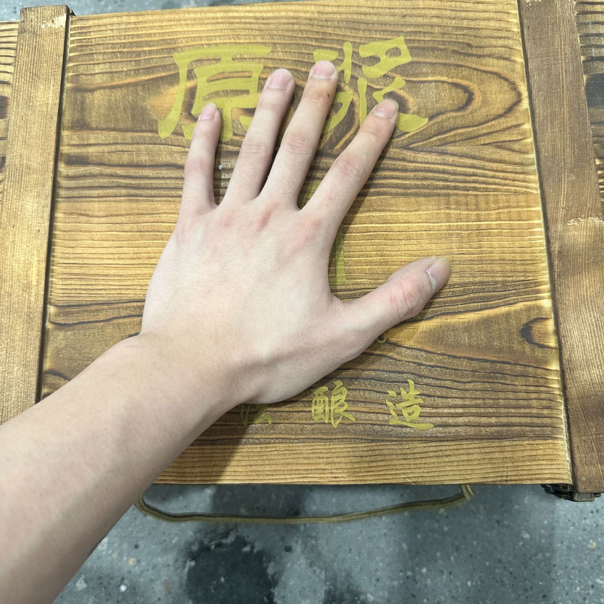 韵之源韵之源yq   1819浓香型白酒42度500ML（1瓶装无礼盒）