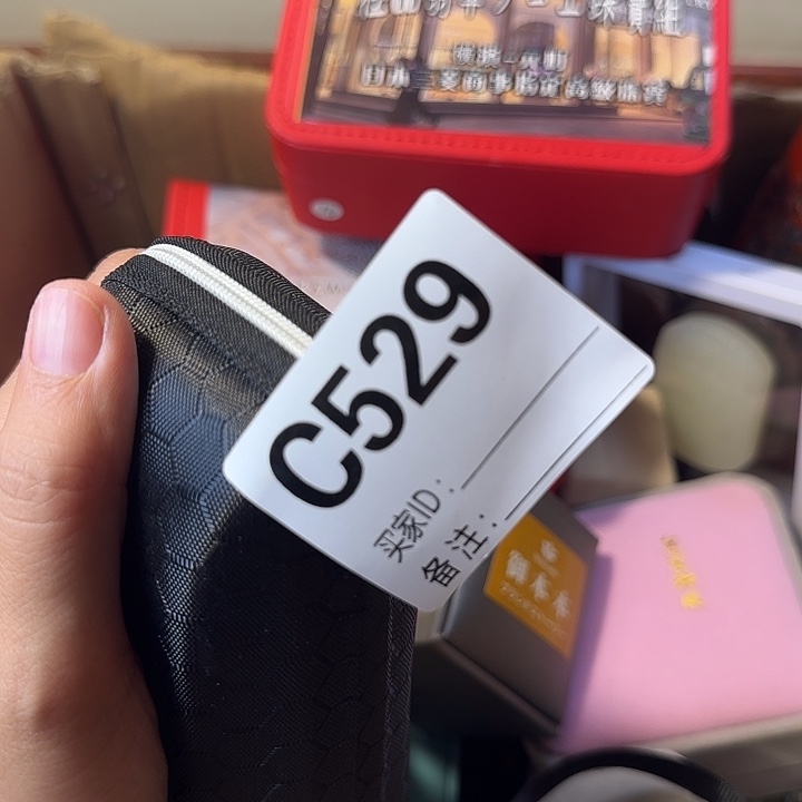 臭***常手工艺品琉璃一物一拍 直播见为准
