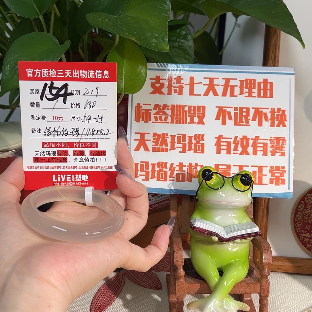 玛瑙/玉髓手镯未镶嵌q*