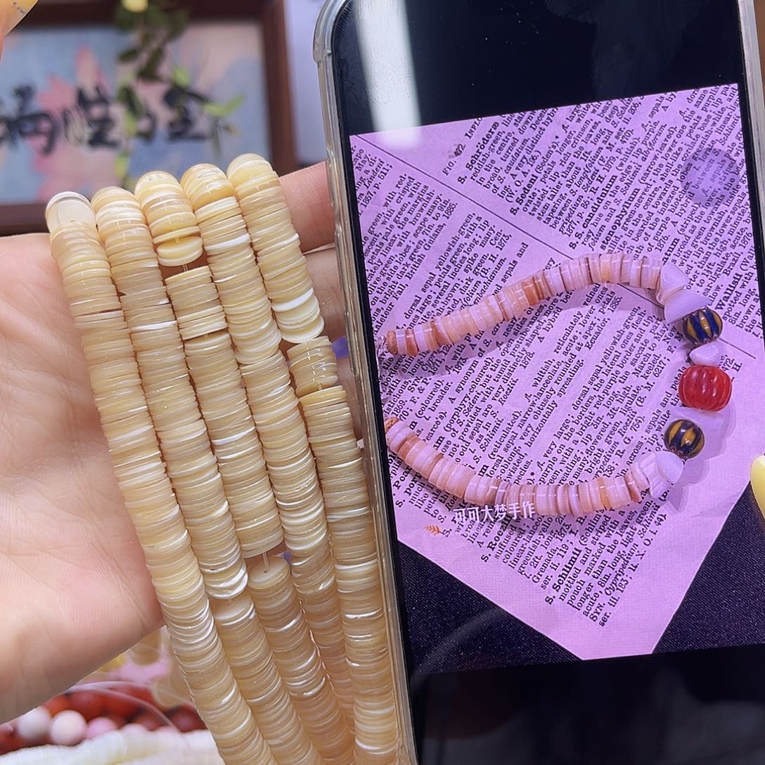 未镶嵌玛瑙/玉髓珠宝半成品/贝壳8mm一条 35号