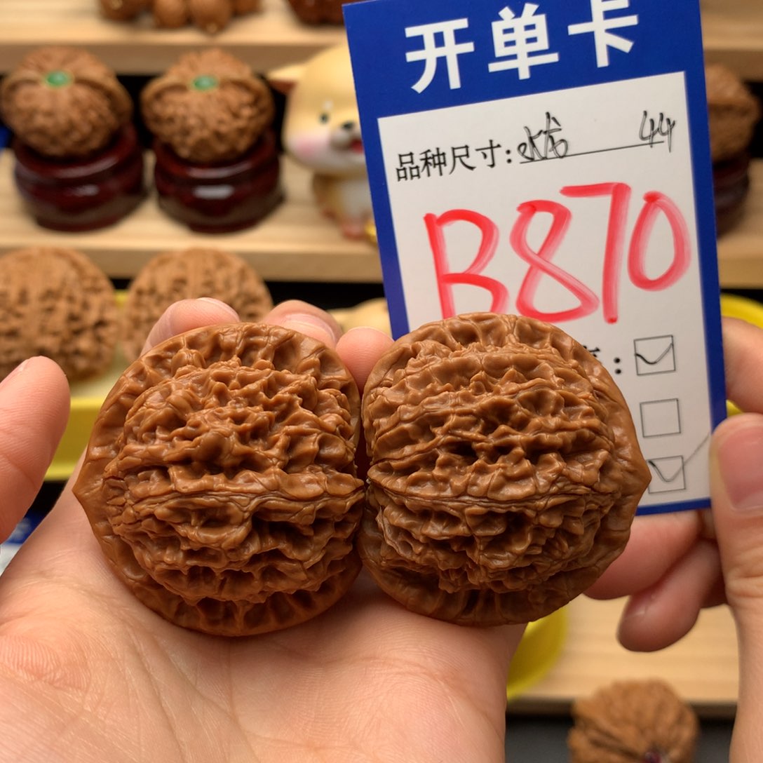 吊坠文玩核桃水龙纹44尺